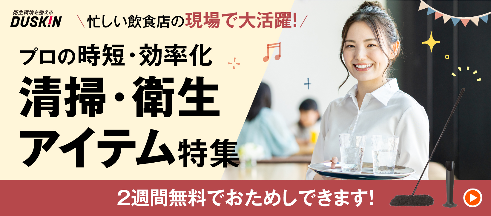 税理士紹介